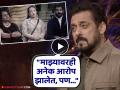 बिश्नोईच्या धमकीनंतर सलमानचा पहिला वीकेंड का वार! सदस्यांची घेतली शाळा, प्रोमो समोर - Marathi News | bigg boss 18 salman khan first weekend ka vaar after lawrence bishnoi promo | Latest filmy News at Lokmat.com