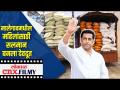 मालेगावमधील महिलांसाठी सलमान खान बनला देवदूत - Marathi News | Salman Khan becomes angel for women in Malegaon | Latest filmy Videos at Lokmat.com