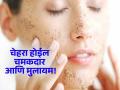 चेहऱ्यावरील सुरकुत्या, डाग, पिंपल्स दूर करण्यासाठी खास सॉल्ट स्क्रब, जाणून घ्या कसा कराल तयार! - Marathi News | Benefits of salt scrub for skin and How to make a salt scrub | Latest sakhi News at Lokmat.com