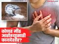 सावधान! मिठामुळे दरवर्षी मरतात १९ लाख लोक, WHO नं सांगितलं रोज किती आणि कोणतं मीठ खावं! - Marathi News | According to WHO report too much salt kills 19 lakh people each year how much salt to eat per day | Latest health News at Lokmat.com