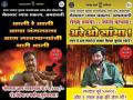 गब्बरसिंग आणि सिंघम उतरले मैदानात; मेळघाटातील आग संरक्षणासाठी झळकले पोस्टर - Marathi News | Gabbersingh and Singham landed on the field; Flashing posters for fire protection in Melghat | Latest amravati News at Lokmat.com