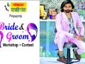 बॉलिवूड मेकअप आर्टिस्ट समीर सावला यांचे शनिवारी वर्कशॉप - Marathi News | Saturday workshop by Bollywood makeup artist Samir Sawla | Latest kolhapur News at Lokmat.com
