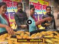 Video: उकळत्या तेलात हात घालून काढते गरमागरम पकोडे... 'समोसा गर्ल' ची रंगलीये तुफान चर्चा - Marathi News | trending video kanpur samosa girl fries pakoda by putting hands in boiling oil watch shocking viral social media | Latest social-viral News at Lokmat.com