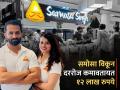 मोठ्या पगाराची नोकरी सोडली, घर विकून सुरू केलं समोस्याचं दुकान; आता दररोज कमावतोय १२ लाख - Marathi News | Quit a high paying job sold the house and started a samosa shop earning 12 lakhs daily success story of samosa singh | Latest business Photos at Lokmat.com