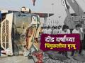 समृद्धी महामार्गावर निष्काळजीपणाचा कहर! बस अपघातात चिमुकलीचा मृत्यू, २५ प्रवासी जखमी - Marathi News | Carelessness wreaks havoc on Samruddhi Highway Child dies in bus accident, 25 passengers injured | Latest buldhana News at Lokmat.com