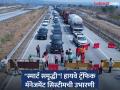 'समृद्धी'वर हायवे ट्रॅफिक मॅनेजमेंट सिस्टम उभारणीसाठी ‘ब्लॉक’; वाहनधारकांना १७ प्रकारचे दंड शक्य - Marathi News | Samruddhi Mahamarg Update: High-Tech Traffic Management System to Impose 17 Types of Fines. | Latest jalana News at Lokmat.com