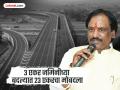 'समृद्धी महामार्गावर ११५० कोटींचा 'महाघोटाळा'; अंबादास दानवेंचा खळबळजनक दावा, खासदाराच्या चालकाचे नाव चर्चेत - Marathi News | 'Major scam' of Rs 1150 crore on 'Samriddhi Highway'; Ambadas Danve's sensational claim, MP's driver's name in discussion | Latest maharashtra News at Lokmat.com