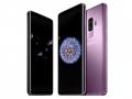 सॅमसंग गॅलेक्सी एस ९ आणि एस ९ प्लसची घोषणा - Marathi News | Samsung Galaxy S9 and S9 Plus announced | Latest tech News at Lokmat.com
