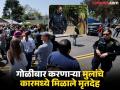San Diego Firing : 'माझा मुलगा...'; आईने पोलिसांना केला होता कॉल, १७ आणि १८ वर्षाच्या मुलांच्या हल्ल्याने मशीद हादरली - Marathi News | San Diego Firing: 'My son took a weapon'; Mother called the police, mosque shaken by attack by 17 and 19-year-old boys | Latest international News at Lokmat.com