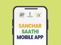 आता फसवणूक, चोरीचं नो टेन्शन; संचार साथी हे सरकारी ॲप करणार मदत, 'अशी' करा तक्रार - Marathi News | online fraud will be curbed samchar sathi mobile app launched | Latest tech News at Lokmat.com