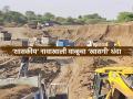 जलजीवनसाठीच्या वाळूची केली विक्री; महाराष्ट्र जीवन प्राधिकरणाच्या अभियंत्याला ५६ कोटींचा दंड! - Marathi News | Sand contract for Jaljeevan, sale in open market; Maharashtra Jeevan Authority engineer fined Rs 56 crore! | Latest chhatrapati-sambhajinagar News at Lokmat.com