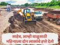 महिन्याला दोन लाखांचे हप्ते देतो, तरी कारवाई केली तर ठोकून काढू; वाळू तस्करांची मुजोरी - Marathi News | Even if we pay two lakh rupees in installments per month for illegal sand transport, and they take action, we will beat them; Sand smugglers' arrogancy | Latest chhatrapati-sambhajinagar News at Lokmat.com