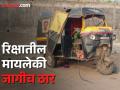भीषण अपघात: भरधाव कारची धडक, रिक्षा कोसळली 20 फूट खाली; दोन ठार - Marathi News | | Latest sangli News at Lokmat.com
