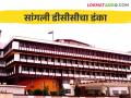 शेती पूरक व्यवसायाला १११ कोटींचे कर्ज वाटप करत ही बँक राज्यात पहिल्या पाचमध्ये - Marathi News | This bank is among the top five in the state by disbursing loans of 111 crores to agriculture allied business | Latest agriculture News at Lokmat.com