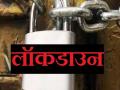coronavirus: तिसऱ्या लाटेत लॉकडाऊन नसल्याने उद्योग, व्यापाराला दिलासा; मालाची आवक वाढली  - Marathi News | Entrepreneurs and traders are satisfied that the third wave of Corona did not start lockdown | Latest sangli News at Lokmat.com