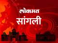 जिल्हाभर पोलिसांचे कोम्बिंग ऑपरेशन - Marathi News | District police combing operation | Latest sangli News at Lokmat.com