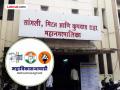 Sangli Municipal Election 2026: महाविकास आघाडीत जागावाटपाचा फॉर्म्युला ठरेना - Marathi News | | Latest sangli News at Lokmat.com
