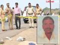 Crime News: सांगलीत वृद्धाचा दगडाने ठेचून खून, तीन अल्पवयीन ताब्यात - Marathi News | Elderly man stoned to death in Sangli, three minors detained | Latest sangli News at Lokmat.com