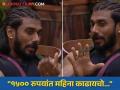 Sangram Chougule : "जे करायचं ते टॉपचं करायचं..."; संग्राम चौगुलेने सांगितला बॉडी बिल्डर बनण्याचा संघर्ष - Marathi News | Bigg Boss Marathi Season 5 Indian bodybuilder Sangram Chougule journey | Latest filmy News at Lokmat.com
