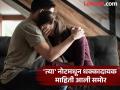 ...म्हणून माझे आयुष्य संपवतो..! पती - पत्नीने उचलले टोकाचे पाऊल; नेमकं कारण काय?  - Marathi News | pimpari-chinchwad news so Im ending my life Husband and wife take extreme step; What's the real reason | Latest pimpri-chinchwad News at Lokmat.com