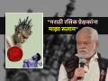 "घासीराम कोतवाल'च्या प्रयोगासाठी देशभर...", संजय मिश्रांचं ३० वर्षांनंतर रंगभूमीवर पुनरागमन - Marathi News | sanjay mishra comeback on stage after 30 years playing nana fadnavis in ghasiram kotwal hindi drama | Latest filmy News at Lokmat.com