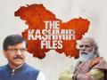 Sanjay Raut On The Kashmir Files: “कलम ३७० हटवल्यानंतरही काश्मिरी पंडितांची घरवापसी नाही, हे अपयश कुणाचे?”: संजय राऊत - Marathi News | shiv sena sanjay raut criticised modi govt and bjp over the kashmir files movie and asked many questions | Latest mumbai News at Lokmat.com
