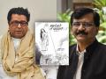 मला सगळ्यात आवडलेलं व्यंगचित्र; मनसे-भाजप युतीची चर्चा सुरू होताच राऊत यांचा हल्लाबोल - Marathi News | My favorite cartoon Sanjay Rauts attack on MNS BJP alliance talks | Latest mumbai News at Lokmat.com
