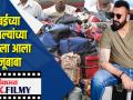 मुंबईच्या डबेवाल्यांच्या मदतीला आला संजूबाबा - Marathi News | Sanju Baba came to the aid of Mumbai's boxers | Latest filmy Videos at Lokmat.com