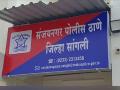 सांगलीत खुनी हल्ला, एक गंभीर; चौघांना अटक - Marathi News | Murderous attack in Sangli, one serious; Four arrested | Latest sangli News at Lokmat.com
