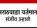 हवामान बदलाचा फटका, डिजिटलचा झटका - Marathi News | | Latest editorial News at Lokmat.com