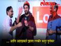 ...आणि अशाप्रकारे रणबीर कपूर झाला पुणेकर - Marathi News | LOKMAT EXCLUSIVE : What exactly happened that Ranbir Kapoor became awarded as Punekar | Latest filmy Videos at Lokmat.com