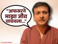 "आम्हाला हिंदू मुस्लिम असं कधीच वाटलं नाही...", अभिनेता संकर्षण कऱ्हाडेनं सांगितला बालपणीचा किस्सा - Marathi News | ''We never felt like Hindus or Muslims...'', actor Sankarshan Karahade tells a childhood story | Latest filmy News at Lokmat.com