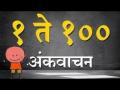 दुसरीच्या विद्यार्थ्यांच्या गणित विषयाच्या वाचन पद्धतीत बदल - Marathi News | Changes to the reading method of mathematics subject of another student | Latest jalgaon News at Lokmat.com