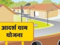 सांसद आदर्श गावासाठी माळराजुरा गावाची निवड - Marathi News | The choice of Malrajura village for Sansad Adarsh Gram | Latest akola News at Lokmat.com