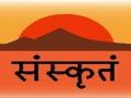 संस्कृत भाषेने होऊ शकतो करिअरच्या वाटांचा राजमार्ग खुला - Marathi News | Sanskrit language can open the highway for career paths | Latest editorial News at Lokmat.com