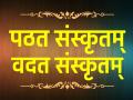 इयत्ता १०वी (पूर्ण संस्कृत) कृतिपत्रिका - Marathi News | Class 10th (Complete Sanskrit) Papers | Latest career News at Lokmat.com