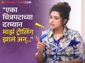 "मी सोशल मीडिया बंद केलं कारण...", संस्कृती बालगुडेचा मोठा खुलासा, नेमकं काय घडलं? - Marathi News | marathi cinema actress sanskruti balgude talk in interview about social media trolling says  | Latest filmy News at Lokmat.com