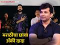 "माझा सिनेमा अन् माझी माणसं का आली नाही?", संतोष जुवेकरने अंकुश चौधरीचे मानले आभार - Marathi News | santosh juvekar thanked ankush chaudhari who held special screening of chhaava santosh shared post | Latest filmy News at Lokmat.com