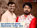 "मृत्यूचा व्हायरल केलेला फोटो हे..."; संतोष देशमुख प्रकरणावर किरण मानेंची पोस्ट चर्चेत - Marathi News | santosh deshmukh death viral photos marathi actor kiran mane post in beed | Latest filmy News at Lokmat.com