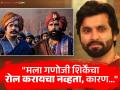 "मी गणोजी शिर्केंच्या भूमिकेसाठी ऑडिशन दिली होती, पण...", संतोष जुवेकरचा मोठा खुलासा - Marathi News | santosh juvekar auditioned for ganoji shirke role in chhaava but did not want to play | Latest filmy News at Lokmat.com