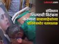 संविधान शिल्पाची विटंबना करणारा बाबासाहेब आंबेडकरांच्या प्रतिमेसमोर नतमस्तक - Marathi News | A man who desecrated the statue of the Constitution bowed before the photo frame of Dr. Babasaheb Ambedkar | Latest nanded News at Lokmat.com