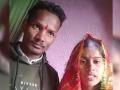 प्यार किया तो डरना क्या! ग्रॅज्युएट तरुणीचं पाचवी पास मजुराशी लग्न; मुंबई सोडून थेट गाठलं बिहार - Marathi News | graduate girl fell in love with fifth pass laborer left mumbai for bihar and got married | Latest national News at Lokmat.com