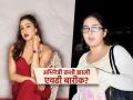 Sara Ali Khan : फॅट टू फिट! ९६ किलो वजनाच्या साराने कसं कमी केलं तब्बल ४५ किलो वजन? 'हे' आहे टॉप सीक्रेट - Marathi News | how Sara Ali Khan loss 45 kg weight no sugar no milk diet plus cardio | Latest sakhi Photos at Lokmat.com