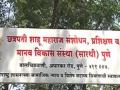 तारादूत भरती प्रकल्प रखडला; २० ऑक्टोबरपासून ‘सारथी’समोर तारादुतांचे आंदोलन - Marathi News | Taradoot recruitment project stalled; Taraduta's agitation in front of 'Sarathi' from October 20 | Latest pune News at Lokmat.com