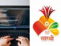 ‘सारथी’च्या तब्बल २,७०० केंद्रांना दमडीही नाही; संगणक कौशल्य प्रशिक्षण ठप्प, राज्यभरातील तरुणांची कोंडी - Marathi News | Sarathi's computer skills development training stalled 2700 training centres across the state lack funds | Latest maharashtra News at Lokmat.com