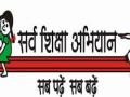 सर्व शिक्षा अभियानांतर्गतच्या निधीची प्रतिक्षा संपुष्टात;  जिल्हास्तरावर लवकरच मिळणार निधी - Marathi News | funding for Sarva Shiksha Abhiyan; Districtwise funding will be available soon | Latest vashim News at Lokmat.com