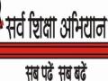 सर्वशिक्षाच्या योजनेतील बदलांमुळे पालकांनाच करावी लागणार पाठय़पुस्तकांची खरेदी, आर्थिक दुर्बल विद्यार्थ्यांची अडचण होणार - Marathi News |  Parents need to make changes due to the changes in the Sarva Siksha Yojana; | Latest nashik News at Lokmat.com