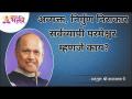अव्यक्त, निर्गुण निराकार सर्वव्यापी परमेश्वर म्हणजे काय? Satguru Shri Wamanrao Pai | Lokmat Bhakti - Marathi News | What is the unmanifest, formless, omnipresent Lord? Satguru Shri Wamanrao Pai | Lokmat Bhakti | Latest bhakti Videos at Lokmat.com