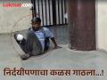 माणुसकी हरवली..! ससून रुग्णालयात पाय गमावलेला रुग्ण व्हीलचेअर न मिळाल्याने सरपटत गेला - Marathi News | sassoon hospital news Are there humans or demons in Sassoon, a patient who lost his leg was abandoned to the wind | Latest pune News at Lokmat.com