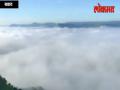 साताऱ्यात पसरली धुक्याची चादर - Marathi News | A sheet of smoke spread over the Satara | Latest satara Videos at Lokmat.com